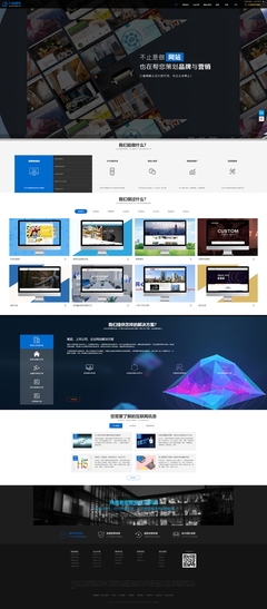 自適應(yīng)建站公司網(wǎng)站源碼 大氣高科技感網(wǎng)站建設(shè)企業(yè)模板 帝國cms內(nèi)核