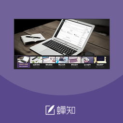 特效列表 蟬知企業(yè)門戶系統(tǒng) 開源免費 cms系統(tǒng) 企業(yè)建站系統(tǒng)