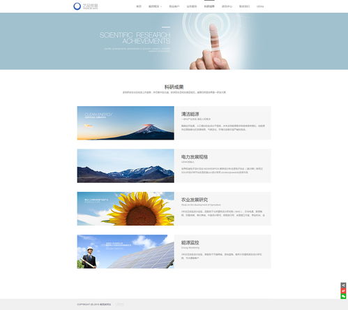 企業(yè)集團網(wǎng)站建設(shè) 網(wǎng)站制作 企業(yè)快速建站 免費自助模板建站 高端網(wǎng)站定制設(shè)計 魔藝建站專業(yè)網(wǎng)站建設(shè)公司