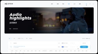 視界影像 企業(yè)快速建站 免費自助模板建站 高端網(wǎng)站定制設(shè)計 魔藝建站專業(yè)網(wǎng)站建設(shè)公司