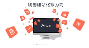 嗨創(chuàng) 企業(yè)搞定這6項實現(xiàn)一個億的夢想完全so easy