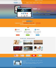 建站網站 網頁 企業官網 anne designer zcool