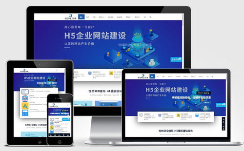 悅然建站分享 企業網站建設模板對效果有什么影響