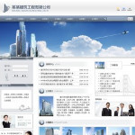 深圳企業網站建站,網站超市-企業