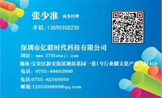 布吉網站建設,布吉網站制作,深圳布吉企業網站建設前要做詳細的細節策劃