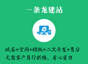 企業(yè)網(wǎng)站模板源碼|建站設(shè)計制作|帝國后臺|機械設(shè)備加工制造零件
