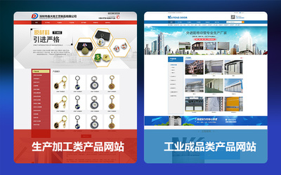 公司建站企業(yè)網(wǎng)站響應(yīng)式電腦手機網(wǎng)站建設(shè)網(wǎng)站設(shè)計制作