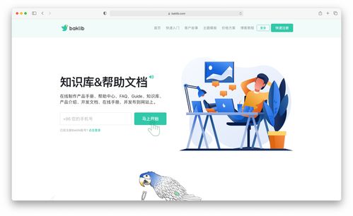 中小企業(yè)如何高效搭建公司門戶網站 從零到一的企業(yè)建站指南