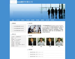 企業(yè)建站 數(shù)字化時(shí)代的企業(yè)形象與增長引擎