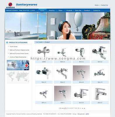 打造專業線上形象 ASP+ACCESS驅動的藍色主題英文潔具企業建站方案